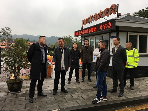 高管局(执法总队)服务区星级评定工作推进督导小组深入广巴米兰官方端网站登录入口_米兰online(中国)
开展检查.JPG 高管局(执法总队)服务区星级评定工作推进督导小组深入广巴米兰官方端网站登录入口_米兰online(中国)
开展检查.JPG