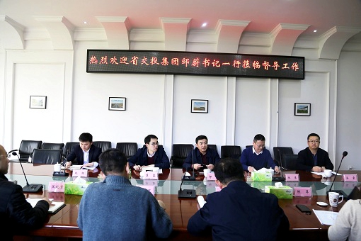 3.27省交投集团党委副书记邹蔚一行到成德南米兰官方端网站登录入口_米兰online(中国)
调研指导工作2.jpg