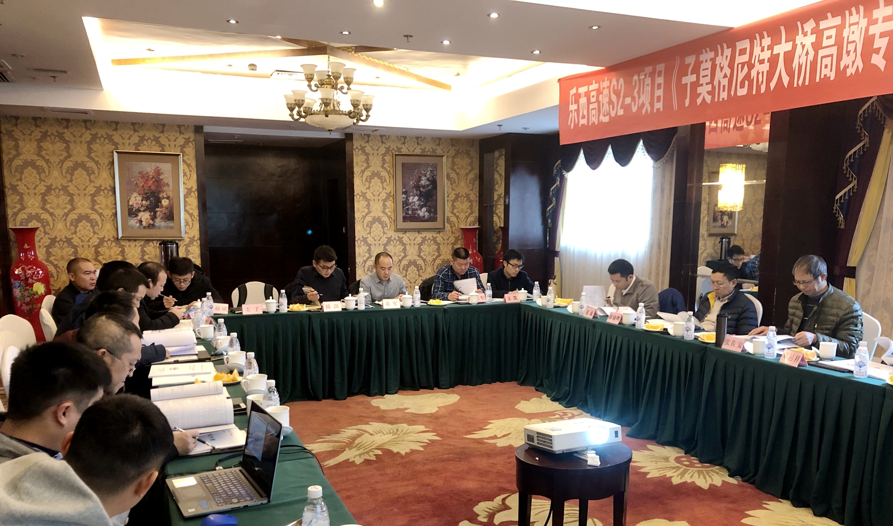 昭觉代表处召开子莫格尼特大桥高墩专项施工方案专家评审会_副本.jpg 昭觉代表处召开子莫格尼特大桥高墩专项施工方案专家评审会_副本.jpg