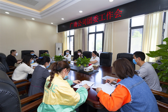 广南米兰官方端网站登录入口_米兰online(中国)
团委组织召开团委工作会.jpg