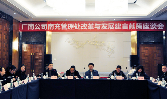 献策会1.jpg