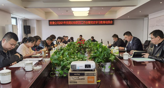 会议照片_副本576.png 会议照片_副本576.png