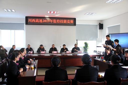 20191209川西米兰官方端网站登录入口_米兰online(中国)
开展2019年监控技能竞赛_副本.jpg