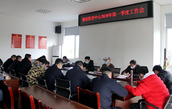 20200310川西米兰官方端网站登录入口_米兰online(中国)
稽查监控中心召开2020年第一季度工作会_副本.jpg