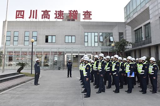 川高稽查监控中心开展“收费站拥堵事件”应急演练2.jpg