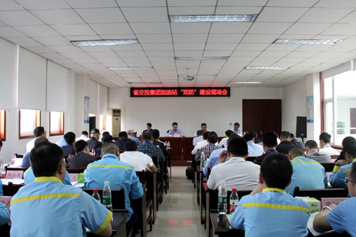 20190418川西米兰官方端网站登录入口_米兰online(中国)
联合加油站召开双防现场工作会_副本.jpg