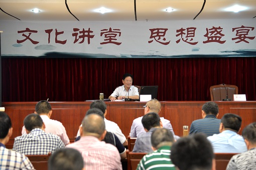 川南米兰官方端网站登录入口_米兰online(中国)
举办文化讲坛邀请川高米兰官方端网站登录入口_米兰online(中国)
党委副书记、工会主席侯斌为川南米兰官方端网站登录入口_米兰online(中国)
员工讲授国学课.jpg