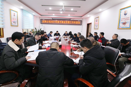 D:\叶正茂\Desktop\QQ图片20210122103612_副本.jpg