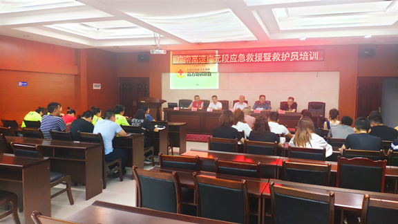 广南高速深入开展应急救援暨救护员培训.jpg