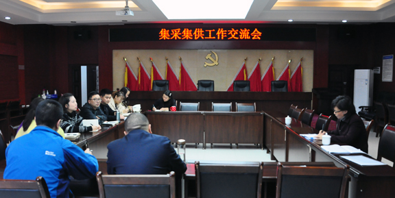 交投物流、广南米兰官方端网站登录入口_米兰online(中国)
开展集采集供工作交流会.jpg