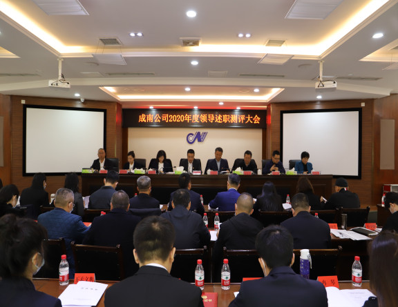 no115-成南米兰官方端网站登录入口_米兰online(中国)
召开2020年度领导述职测评大会.JPG no115-成南米兰官方端网站登录入口_米兰online(中国)
召开2020年度领导述职测评大会.JPG