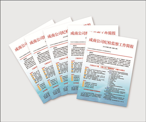 no73-成南米兰官方端网站登录入口_米兰online(中国)
认真开展“赌博敛财”问题专项整治工作（罗理军）.jpg