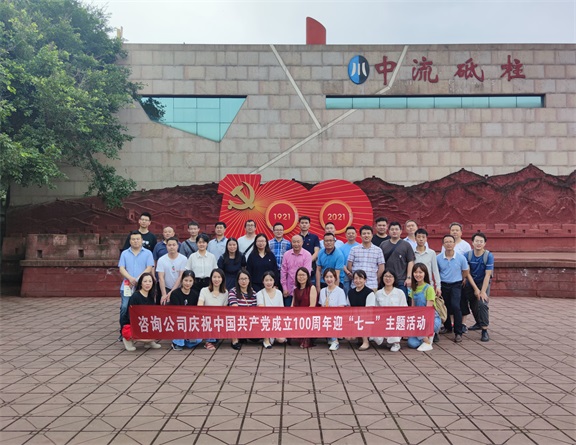 咨询米兰官方端网站登录入口_米兰online(中国)
开展庆祝中国共产党成立100周年迎“七一”主题活动暨6月主题党日活动.jpg