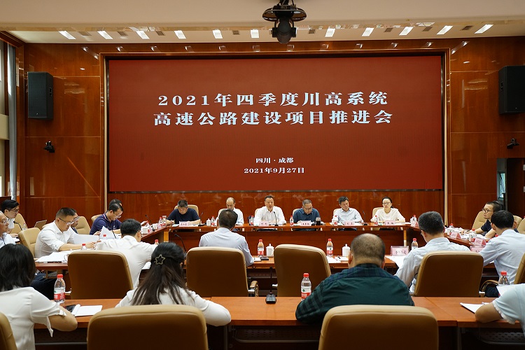 推进会750.jpg