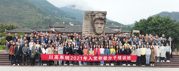 1合照.jpg