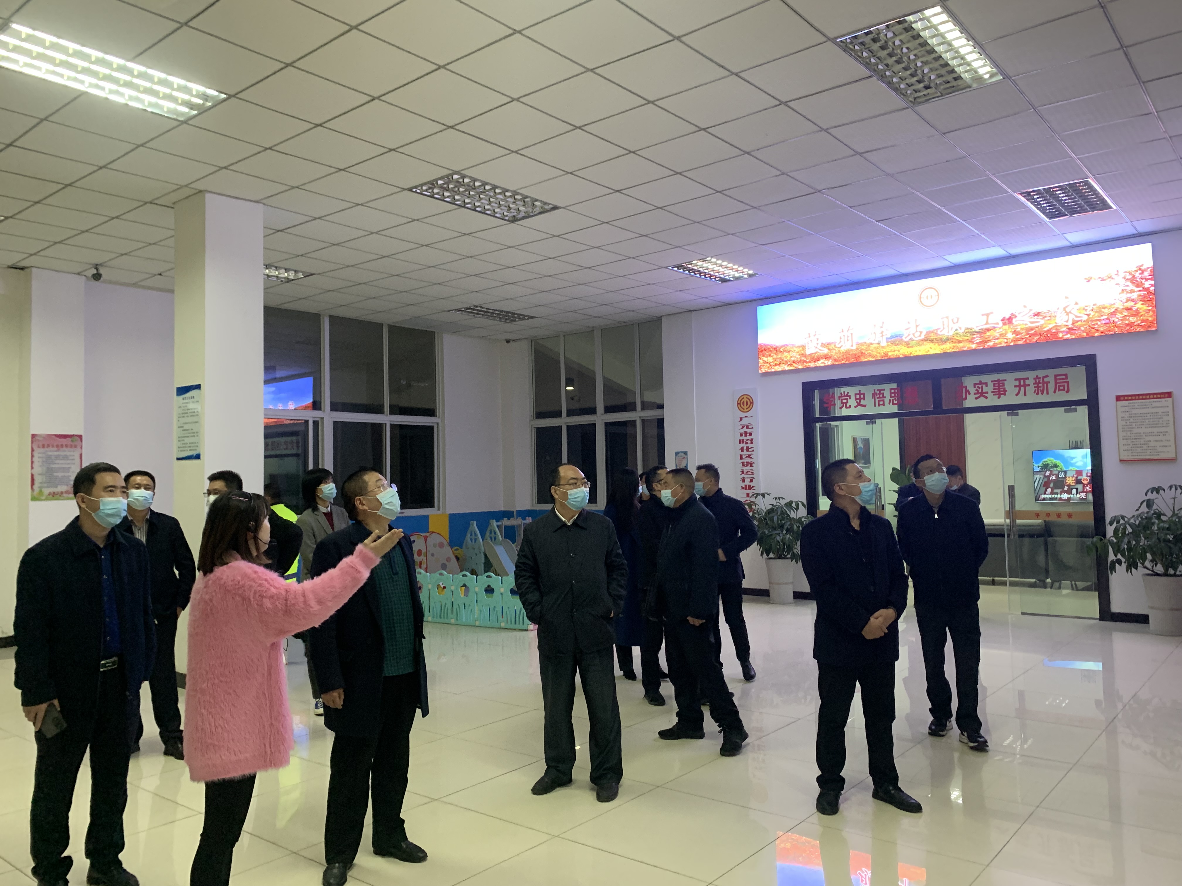 省总工会到元坝服务区调研1.JPG