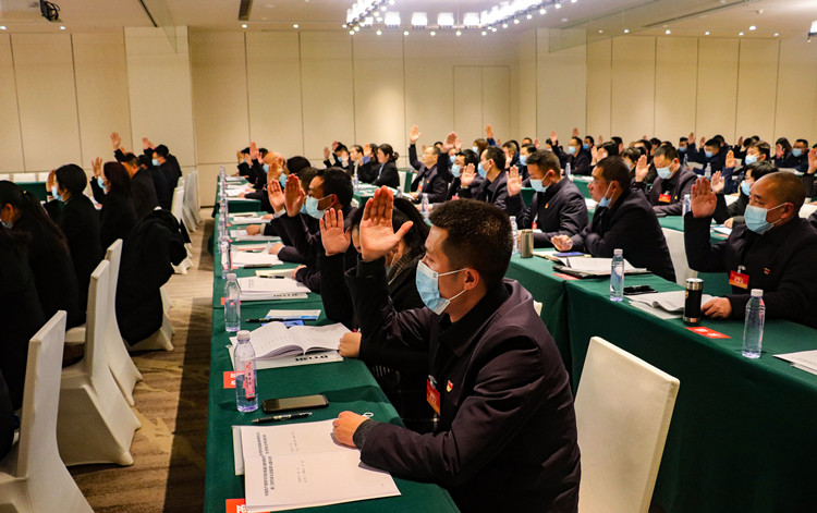 中国共产党四川川东高速公路有限责任米兰官方端网站登录入口_米兰online(中国)
第三次代表大会 (1).jpg