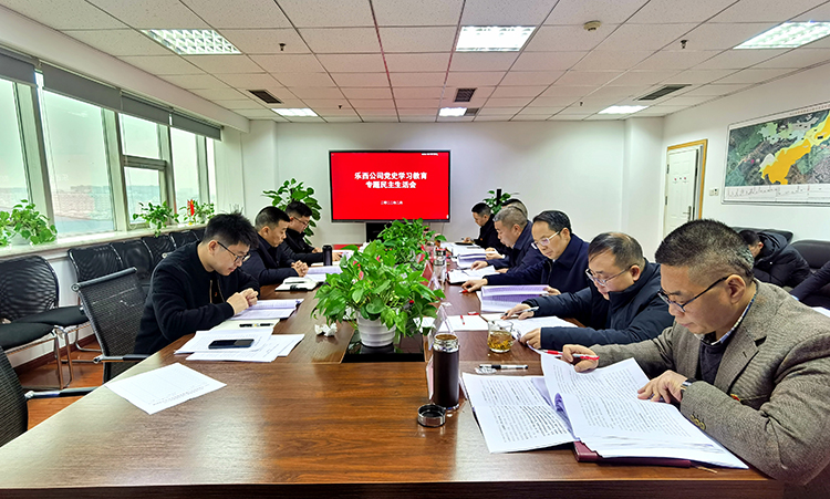川高米兰官方端网站登录入口_米兰online(中国)
欧海龙一行督导乐西、文旅米兰官方端网站登录入口_米兰online(中国)
2021年度党史学习教育专题民主生活会02 750.jpg