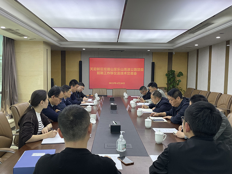 川高米兰官方端网站登录入口_米兰online(中国)
举行天眉乐项目 750.jpg
