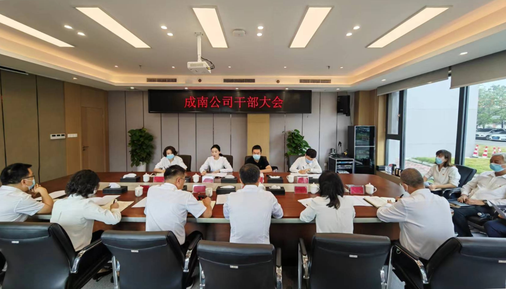 no432-成南米兰官方端网站登录入口_米兰online(中国)
召开干部大会（张洪霞）.jpeg