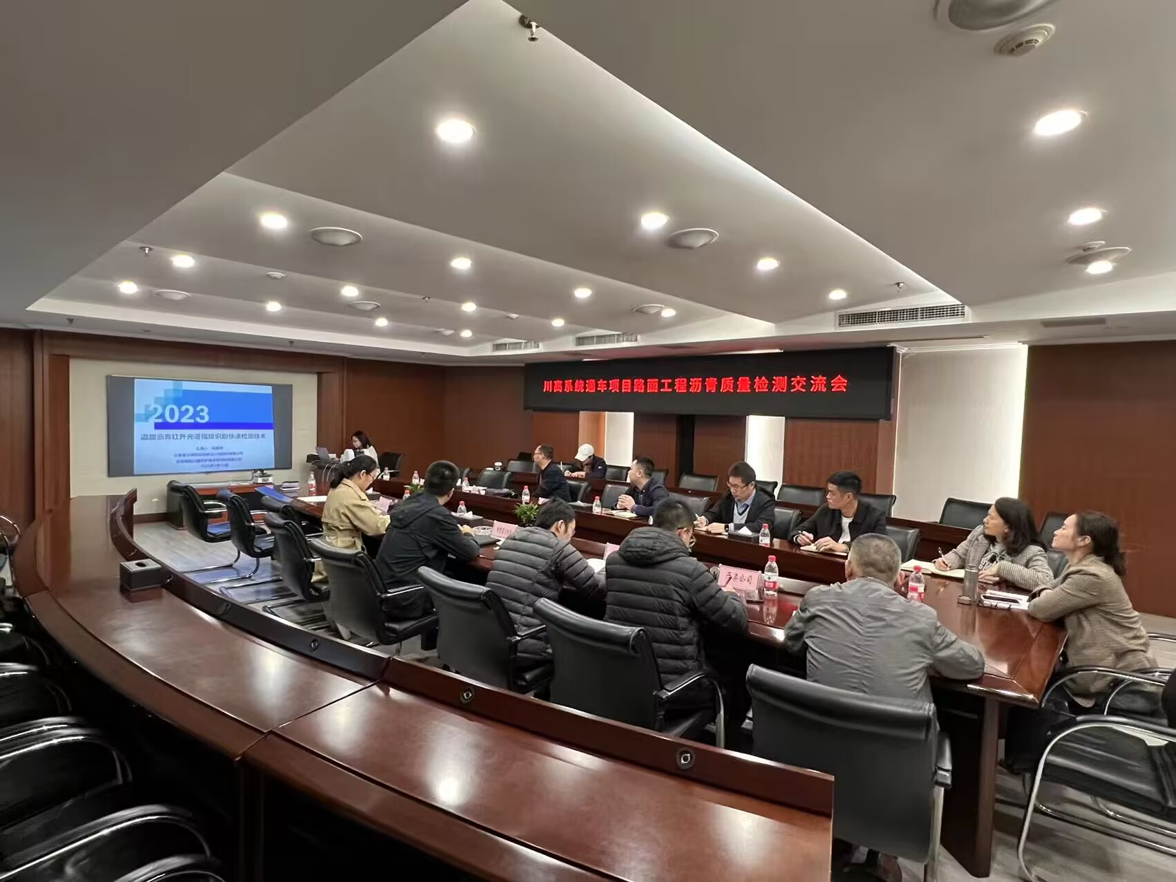 川高米兰官方端网站登录入口_米兰online(中国)
组织开展通车项目路面工程沥青质量检测交流会.jpg