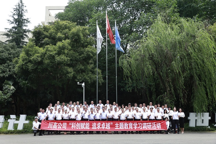 微信图片_20230627160548.jpg