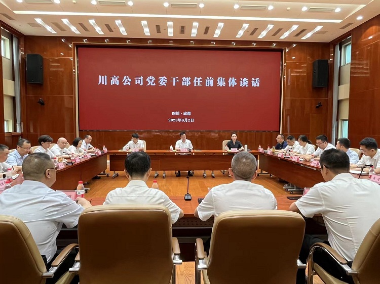 微信图片_20230803093422 - 副本.jpg