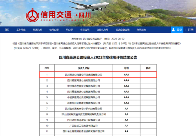 微信图片_20230803150801.png