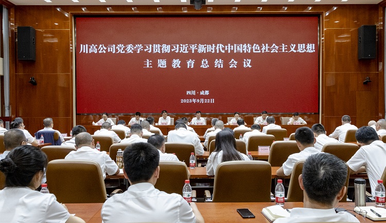 微信图片_20230925112352.jpg