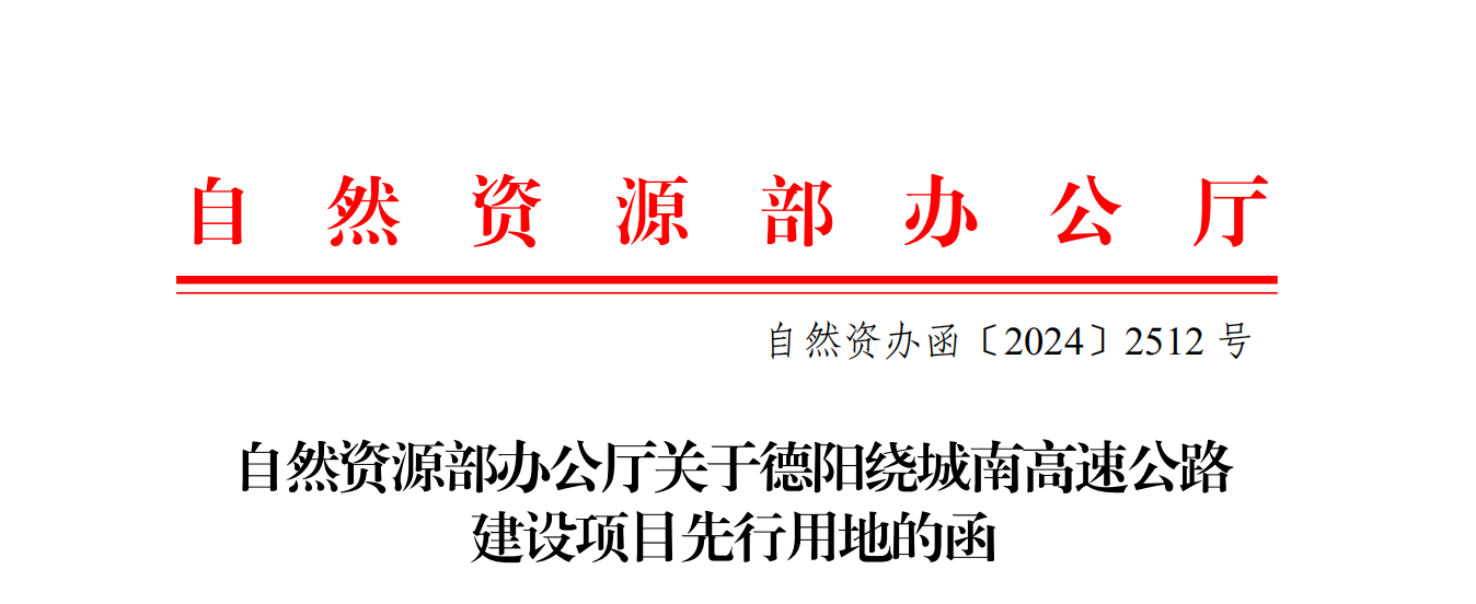 德绕项目2.png