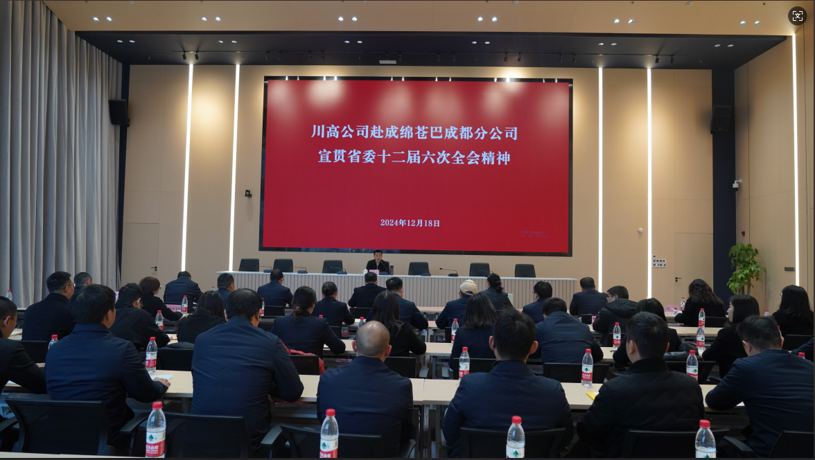 欧书记宣讲2.png