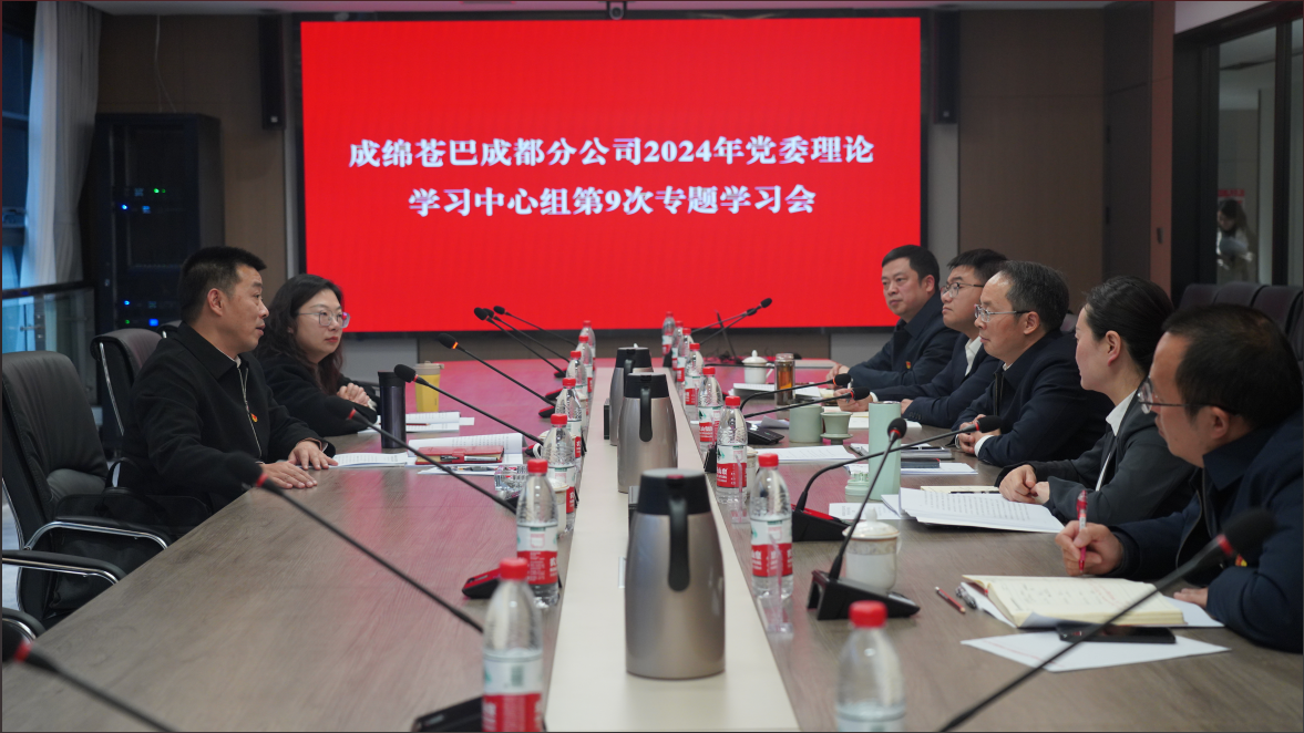 欧书记宣讲3.png