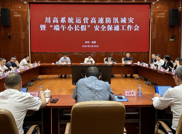 微信图片_20250603144357.jpg