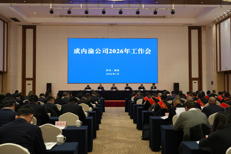 微信图片_20260117212818.jpg