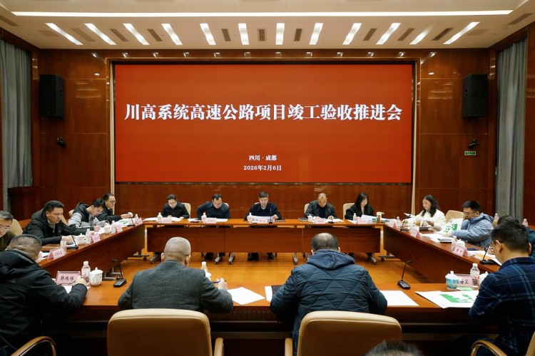 微信图片_2026-02-09_144527_863.jpg