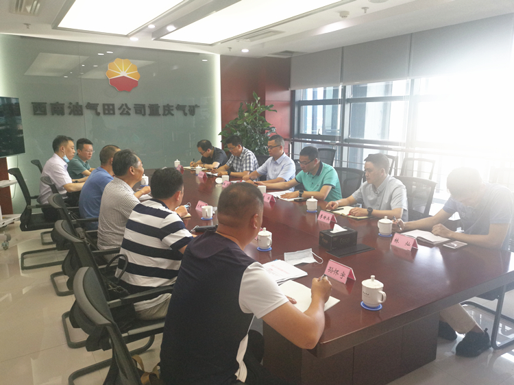 2022.7.12开梁米兰官方端网站登录入口_米兰online(中国)
大力推进天然气管道迁改工作_副本.jpg