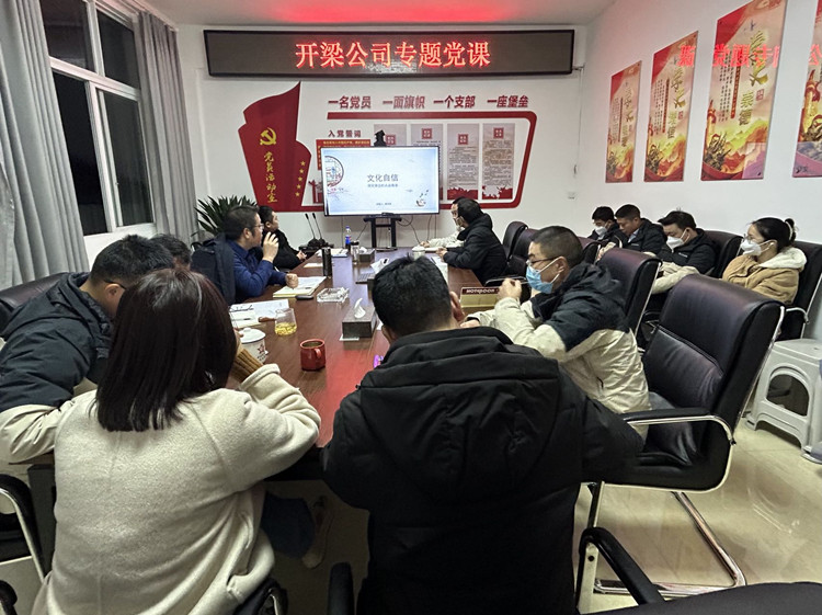 达陕米兰官方端网站登录入口_米兰online(中国)
党委委员、副总经理姜洪涛开展专题党课辅导_副本.jpg