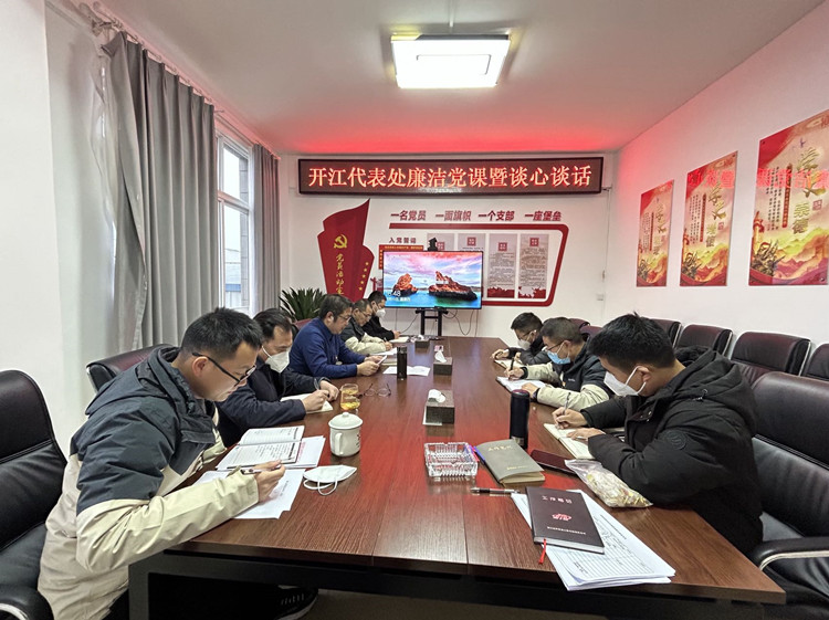 达陕米兰官方端网站登录入口_米兰online(中国)
党委委员、副总经理姜洪涛开展廉洁教育党课暨集体廉洁谈心谈话工作(3)(1)_副本.jpg