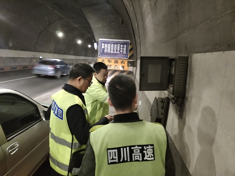 达陕米兰官方端网站登录入口_米兰online(中国)
稽查监控中心赴万源管理处开展“五一节”前机电安全检查_副本.jpg