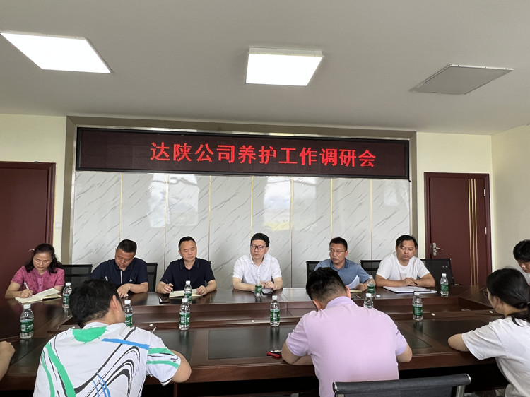 达陕米兰官方端网站登录入口_米兰online(中国)
副总经理李祖君深入达州管理处指导调研工作.jpg
