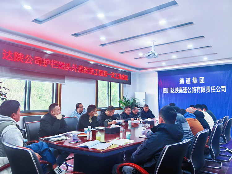 微信图片_20250314100355.jpg