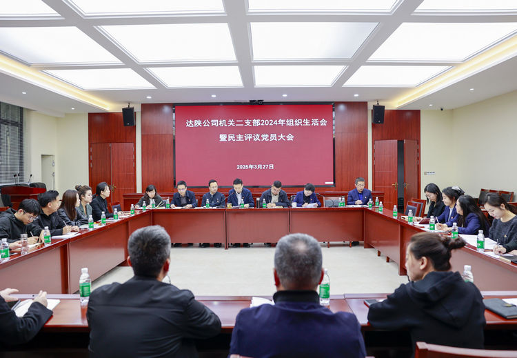 QQ图片20250327164809.jpg