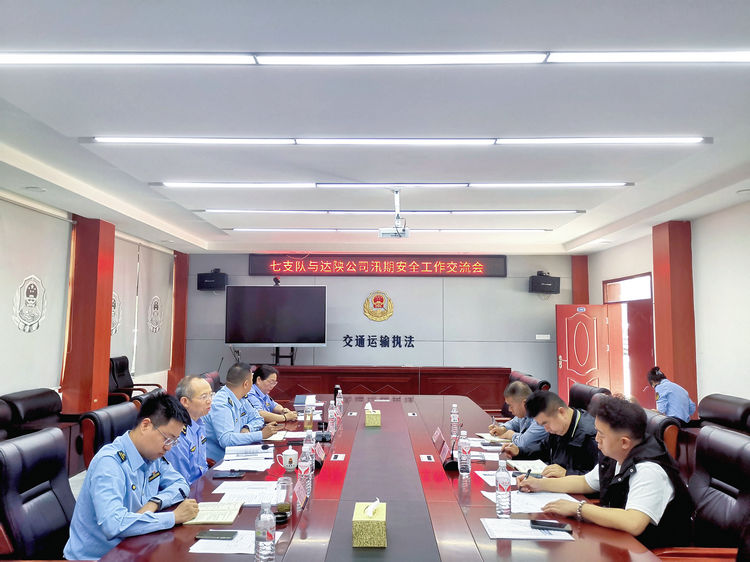 会议照片.jpg