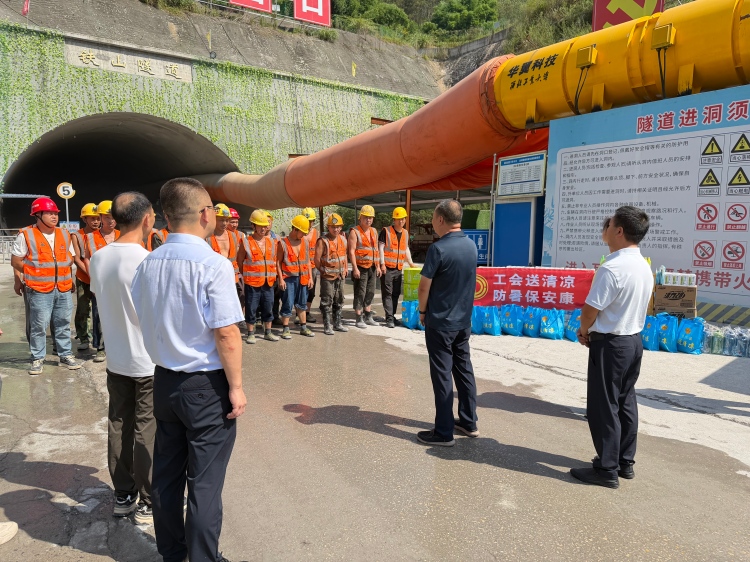 2026.07.21达州市达川区总工会一行赴达州绕西高速项目开展送清凉慰问(1).jpg