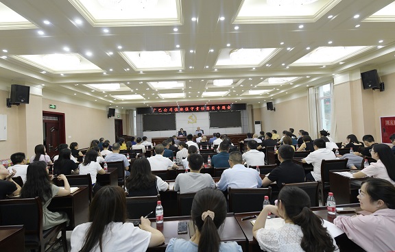 广巴米兰官方端网站登录入口_米兰online(中国)
纪委组织召开值班值守责任落实专题会.jpg