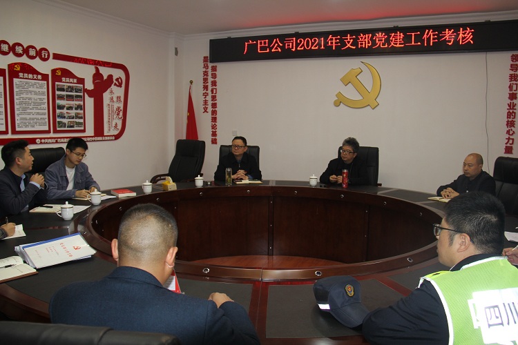 交流考核现场.JPG