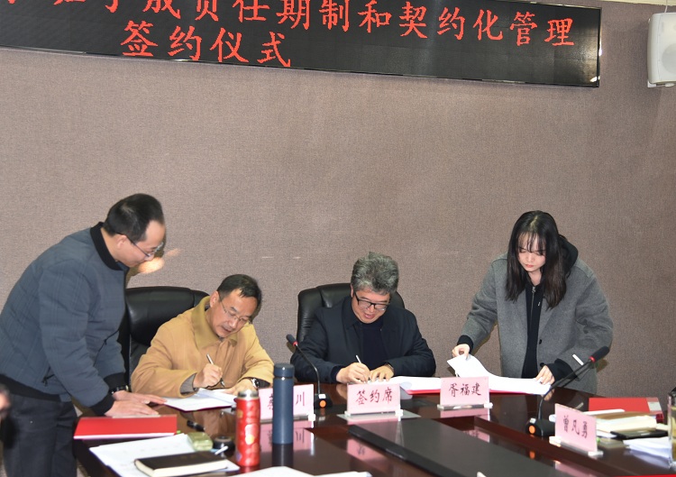 广巴米兰官方端网站登录入口_米兰online(中国)
签约仪式1.jpg
