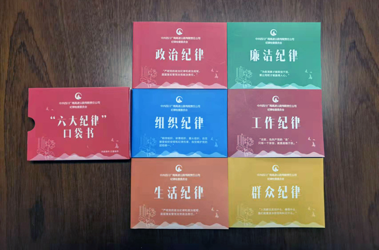 口袋书.jpg