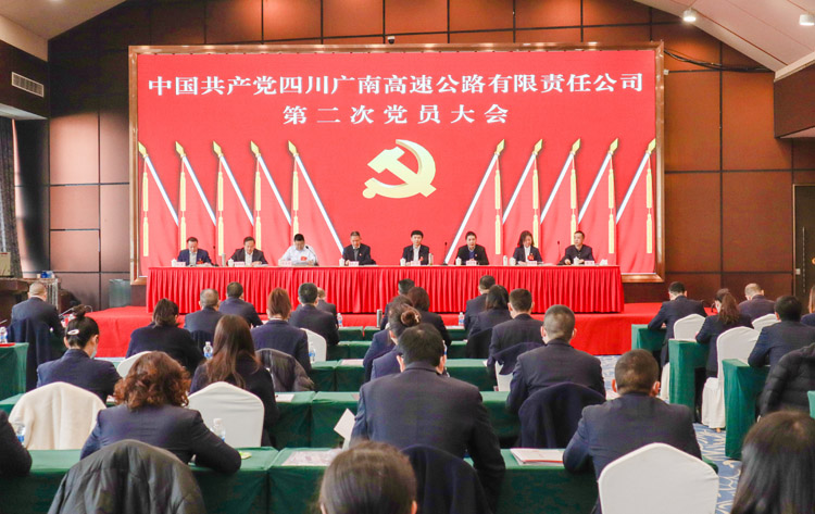 党员会_9399.jpg