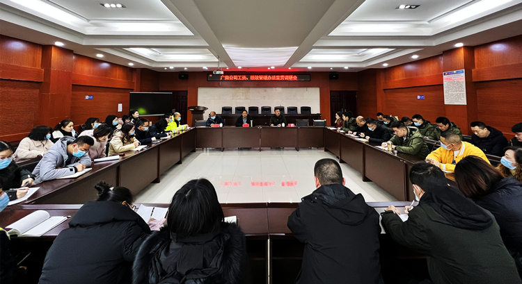 广南米兰官方端网站登录入口_米兰online(中国)
深入一线开展工资、绩效考核管理办法宣贯调研2.jpg